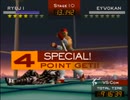 【N64】ファイティングカップ　プレイ動画 (使用キャラ：RYUJI)