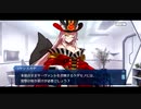 【FGOフルボイス版バレンタイン】『闇のコヤンスカヤ』 2022バレンタインイベント【Fate/Grand Order】