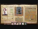 【Voiceroid実況】Pathfinder Kingmaker : BtSL Level.11