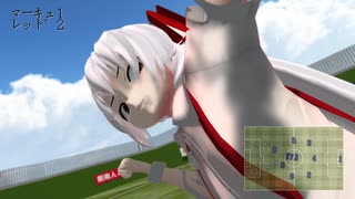 【東方MMD】キャプテン村紗　シュート61『希望は残っている！』【超格闘サッカーアクション】