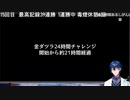 【寝言】レオス何したら元気になる？【脳死】