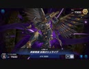 24連勝、鉄獣です.Zoodiac_Drident