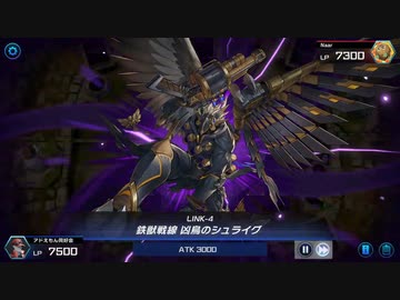 24連勝、鉄獣です.Zoodiac_Drident