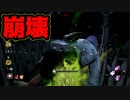 【PS4/プレイグ】こういうゲームだっけ？