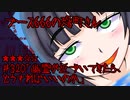 ブース666の恐町さん　♯320「幽霊が近づいてきたら、どうすればいいのか」