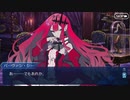 【FGOフルボイス版バレンタイン】『バーヴァンシー(妖精騎士トリスタン)』 2022バレンタインイベント【Fate/Grand Order】