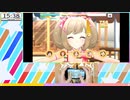 【速度10デレステ】CoCo夏夏夏 Holiday / Master 親指フルコン