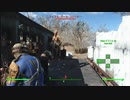 #22【Fallout4】息子を探して三千里-フォールアウト4-