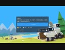 人類を見限ったロボットちゃん達と開拓・繁栄していこう The Colonists 実況プレイ Part13