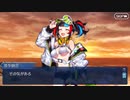 【FGOフルボイス版バレンタイン】『水着清少納言』 2022バレンタインイベント【Fate/Grand Order】