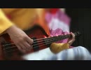 ミスチルのベース弾いてみた　Mrchillren  ILL  BE