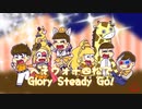 【手描きおそ松さん】へそウォ派生十四松6体でGlory Steady Go!