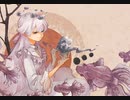 【UTAU音源配布】地獄はどこですエンマ様【cover/淡瑞樹】