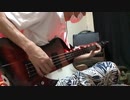 ミスチルのベース弾いてみた　MrChildren ありふれたLove Story男女問題はいつも面倒だ