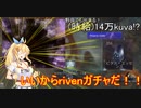 グリニア製テンノマキのおバカwarframe劇場part1