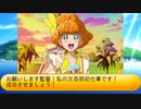 フィーリア王女とふたりはプリキュアSplash☆Star～1058