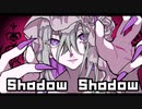 【UTAUカバー】Shadow_Shadow 【Shigi】