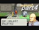 【プレイ動画】幸運の斧　season２　９章【ヘクハー】