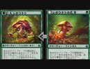 【MTGArena】マジックザギャザリング実況プレイ131(緑きのこの精)