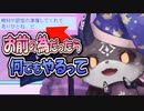 彼女にあまあまあくまだった結果…。【でびでび・でびる】