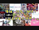 2022年冬アニメ4話まで見た感想後編@ULTRAMANの感想、オススメ他【ULTRAMAN・鬼滅の刃・ジョジョ・刃牙・プリコネ・ドルフロ等
