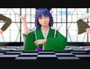 【そばかす式MMD】　んっあっあ。　わかさぎ姫