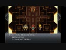 #34【Chrono Trigger】神ゲーRPGのクロノトリガーをやってくぞ！