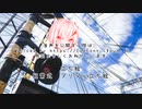【＃45】ちょっと姉さん！近づかないで！【Coefont劇場】