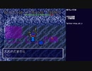 トルネコの大冒険(無印) 初見実況プレイ～不思議のダンジョン編～ part4(2022/02/08 ニコ生アーカイブ)