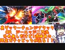 スーパーロボット大戦DD実況：真ゲッターチェンジアタックとジーエッジ二刀流復刻限定ガチャ1週勝負！どっちが引けるか！？【スパロボDDファンキキ