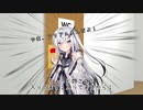 【＃49】ちょっと姉さん！近づかないで！【Coefont劇場】