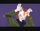 【コーラスをいれて歌ってみた】フォニイ/ツミキ【ぶんきち】