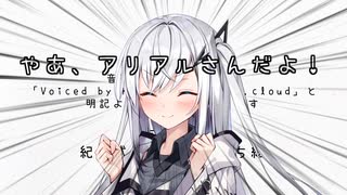 【＃50】ちょっと姉さん！近づかないで！【Coefont劇場】