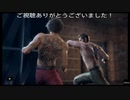 (2週目HARD)  最強のボクサー「龍が如く7プレイ動画66」