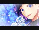 他のやつにいくなんてさ／歌ってみた