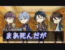 【文アル仮想】バナナアルデンテ卓はきさらぎ駅に迷い込んで…②【CoC】