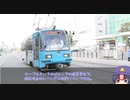 【ゆっくり解説】ロシア語　＃２