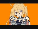 シンデレラ歌ってみた【遊雫】