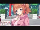 【希は俺の嫁だから！】