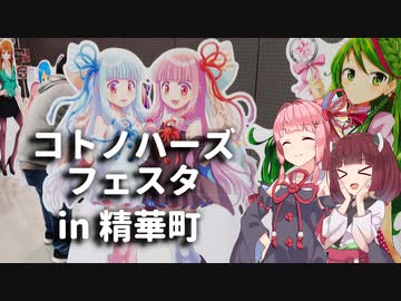 MT-07で47都道府県制覇の旅 Part23 ~コトフェス in 精華町~