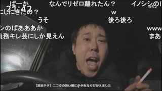 イノシシ　パチンコ依存症が負けて発狂する 　7