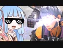 【琴葉姉妹】輝け！ワールズエッジの一番星！【Apex】