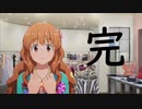 【アイドルマスター スターリットシーズン｜実況#88完】ネタバレが存在するので注意