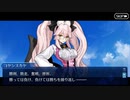 【FGOフルボイス版バレンタイン】『光のコヤンスカヤ』 2022バレンタインイベント【Fate/Grand Order】