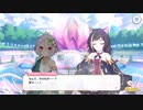 【プリンセスコネクト！Re:Dive】Re:member 僕の願いが紡ぐ未来 後編 第4話