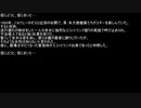 【ネットロア】信じようと、信じまいと　その043【フォークロア】