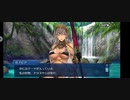 【FGOフルボイス版バレンタイン】『ゼノビア』 2022バレンタインイベント【Fate/Grand Order】