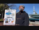 フラットアース質疑応答　TikTokライブの様子　2月８日