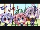 【ガイノイドtalk劇場】にー！いち！ぜろ！！