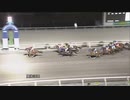 2022年2月9日高知競馬9R 隊長・その他協賛 第１５回嫉妬の炎特別(C1-2組) デルマフゲン